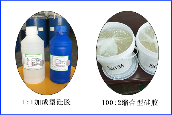 硅膠混用是大忌，報(bào)廢時(shí)有發(fā)生